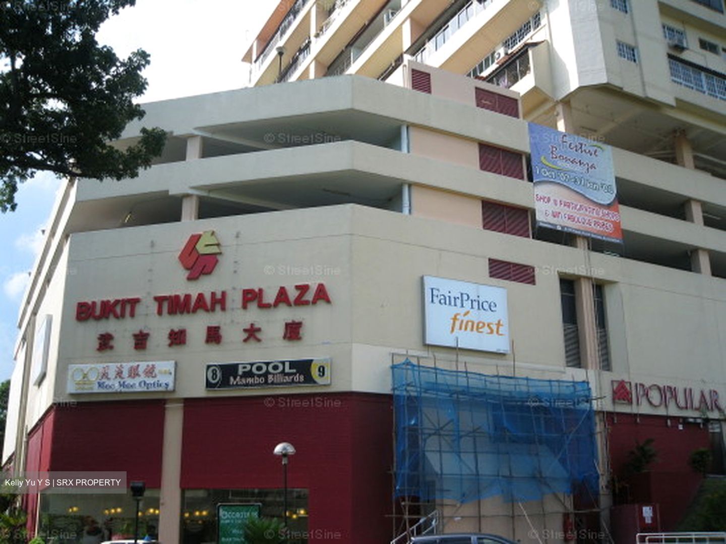 Sherwood Towers (D21), Apartment #590234231